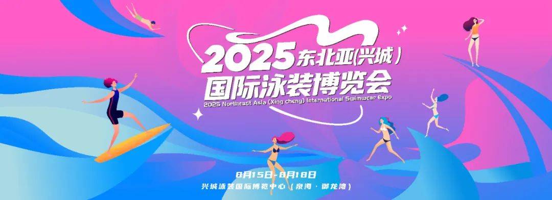 头条聚势同行 以协同创新驱动锦纶产品结构优化与市场扩容